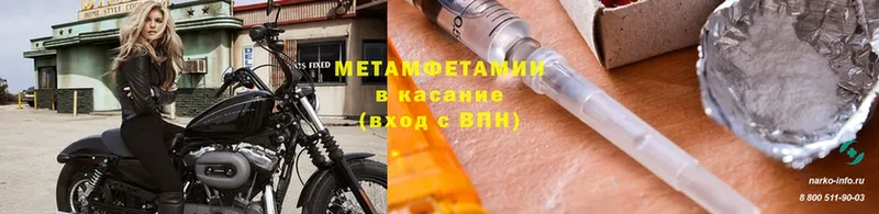 Купить закладку Динская Cocaine  МЕФ  АМФ  ГАШ 