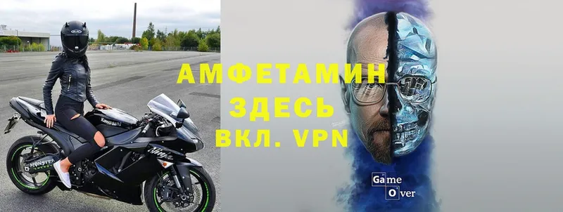 Амфетамин Premium  ОМГ ОМГ вход  Динская  что такое  